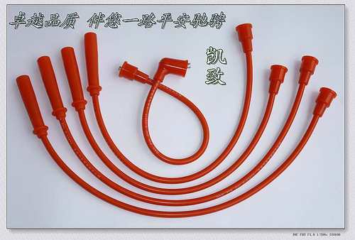 昌河北斗星/爱迪尔 路宝7100  油气两用 凯致高压分缸线 东安465