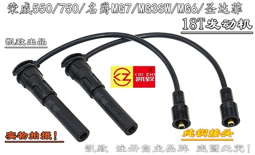 适配荣威550750w5/mg367宝利格