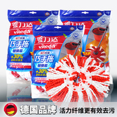 包邮 配件正品 拖旋转拖把好神地拖头墩布杆子原装 微力达巧手替换装