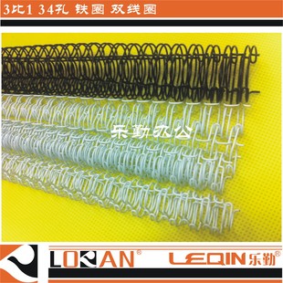 14.3mm台历铁圈挂历圈A4装 7.9mm 12.7mm 11.1mm 订铁圈34齿 9.5mm