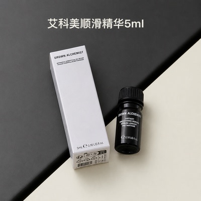 （超值特价）艾科美顺滑精华5ml舒缓肌肤 Grown Alchemist