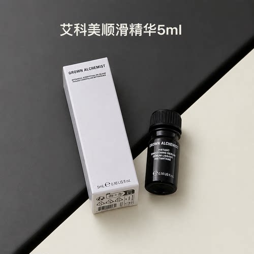 （超值特价）艾科美顺滑精华5ml舒缓肌肤 Grown Alchemist