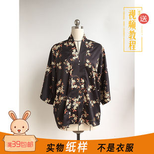 中国风汉元素纸样对襟外套女装上衣版型DIY裁剪图时光布语SGBYA66