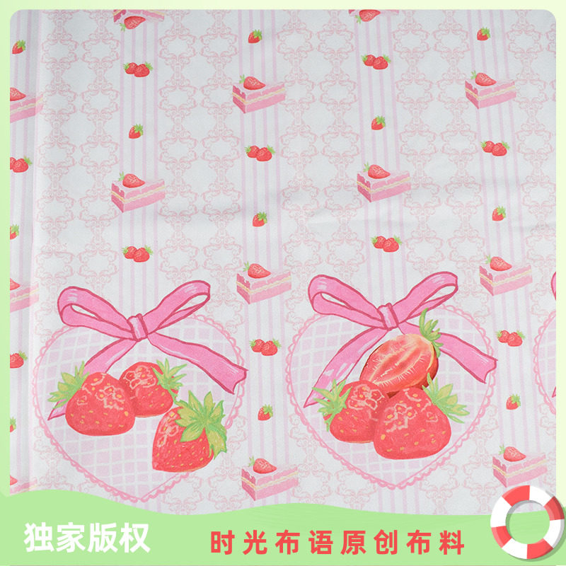 原创草莓lo裙柄图双边定位布料