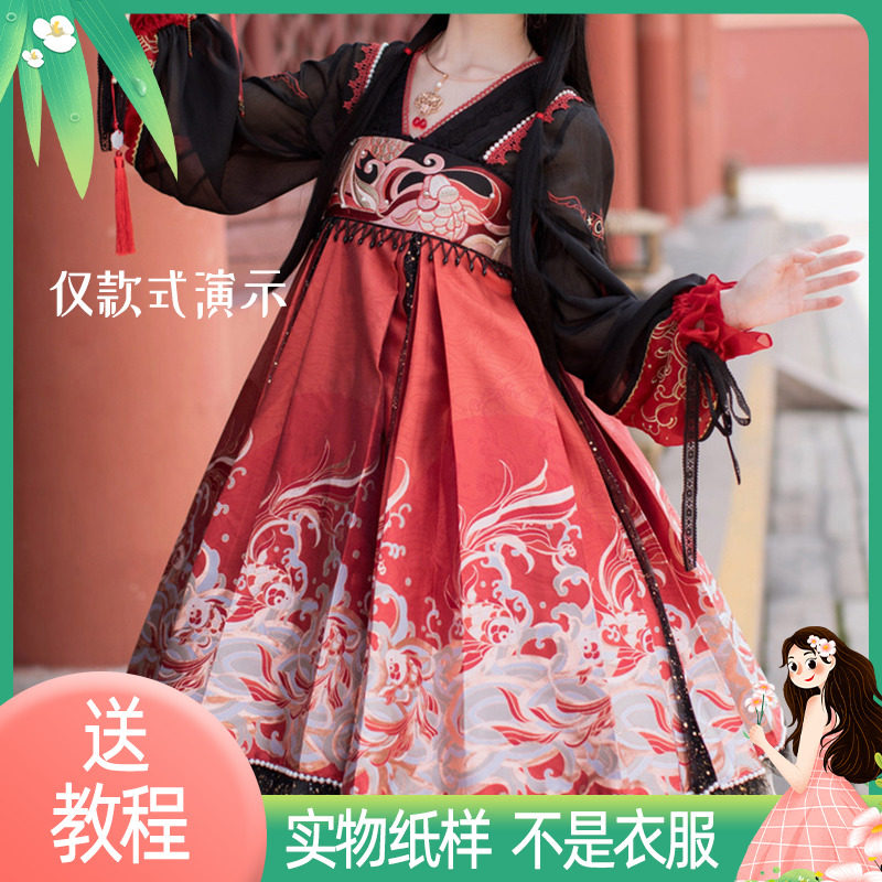 汉元素交领上衣/美女吊带裙服装版型纸样牛皮纸宝宝SGBYA106/109图片