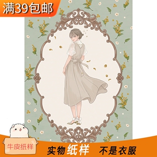 V领开襟长裙纸样可爱少女春夏休闲连衣裙森系时光布语SGBYA151