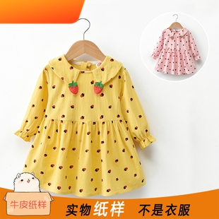女童可爱纸样连衣裙宝宝春秋长袖手作图纸牛皮纸时光布语SGBYB12
