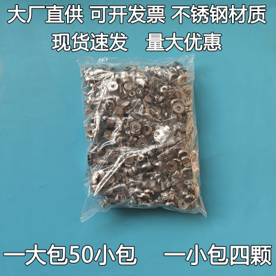 牌照固定螺帽盖扣车牌固定螺扣