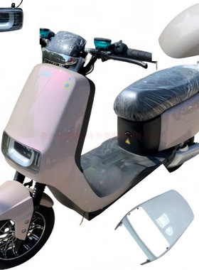 适用于新日博朗DF3电动车外壳五羊老百姓B03D1塑料件五星钻豹配件