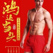 内裤 黄色舒适透气短裤 纯棉青年宽松大码 男士 男平角裤 睡裤 四角裤 头