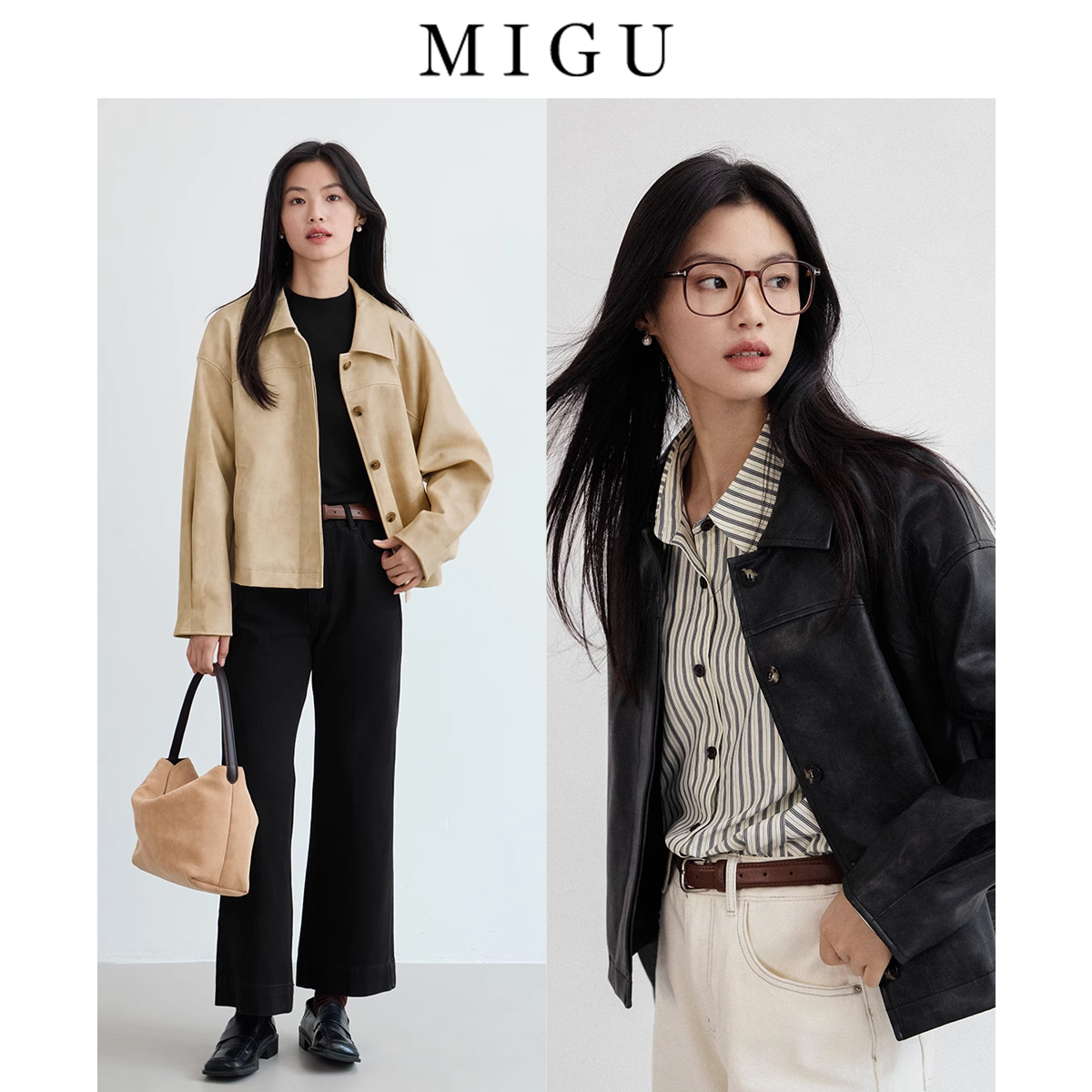 美拉德小个子皮衣外套女