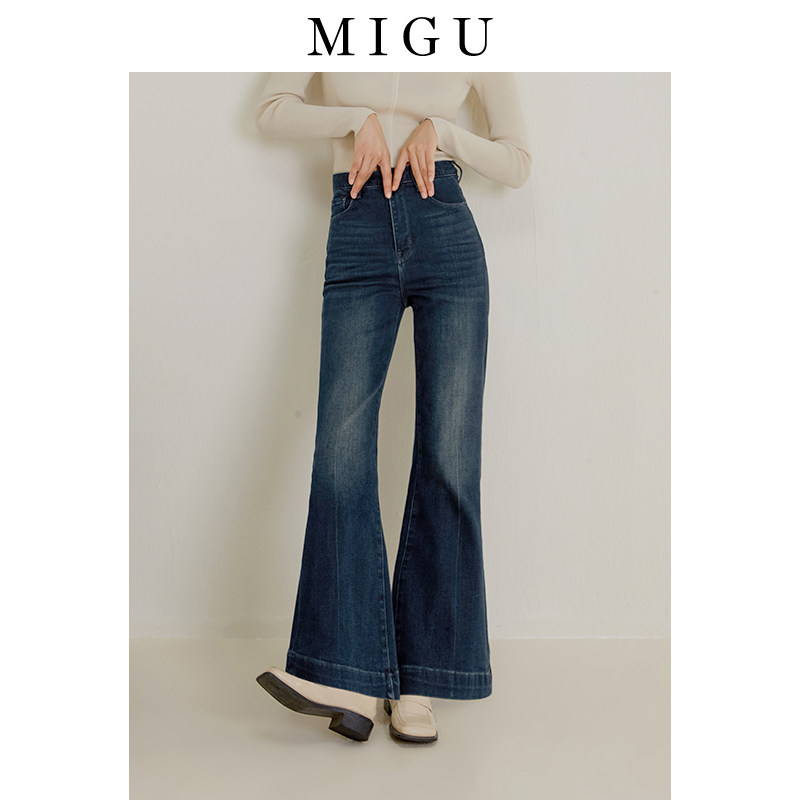 弥古复古蓝色微喇叭牛仔裤女春秋高腰显瘦阔腿长裤高级感休闲裤子