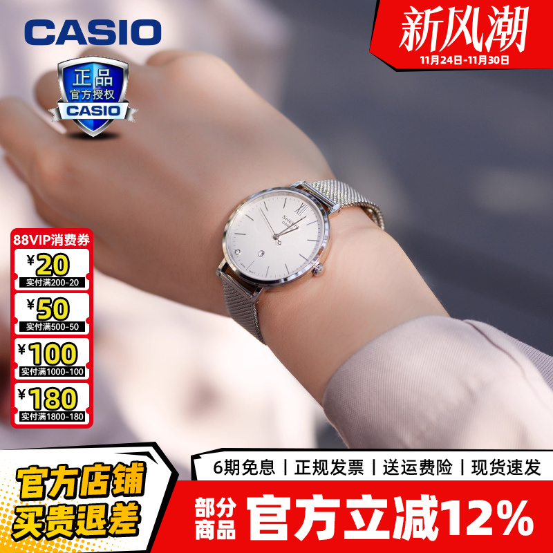 卡西欧手表女表高级感正品礼物