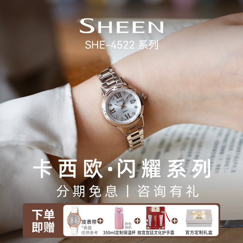 卡西欧手表光动能小表盘女表礼物