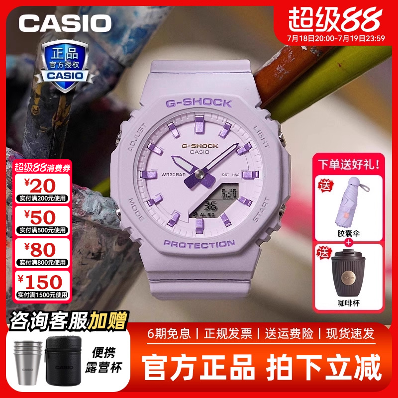 卡西欧运动手表女款学生表