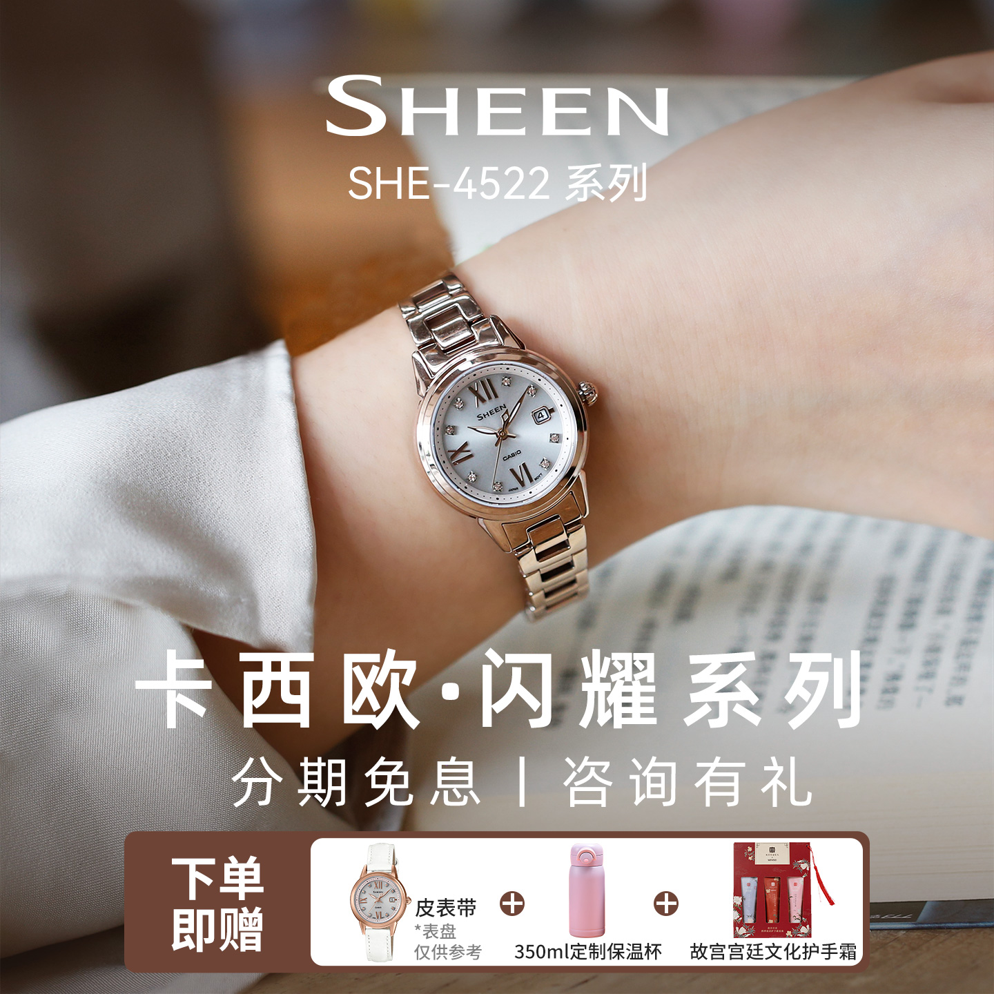 卡西欧手表光动能小表盘女表礼物