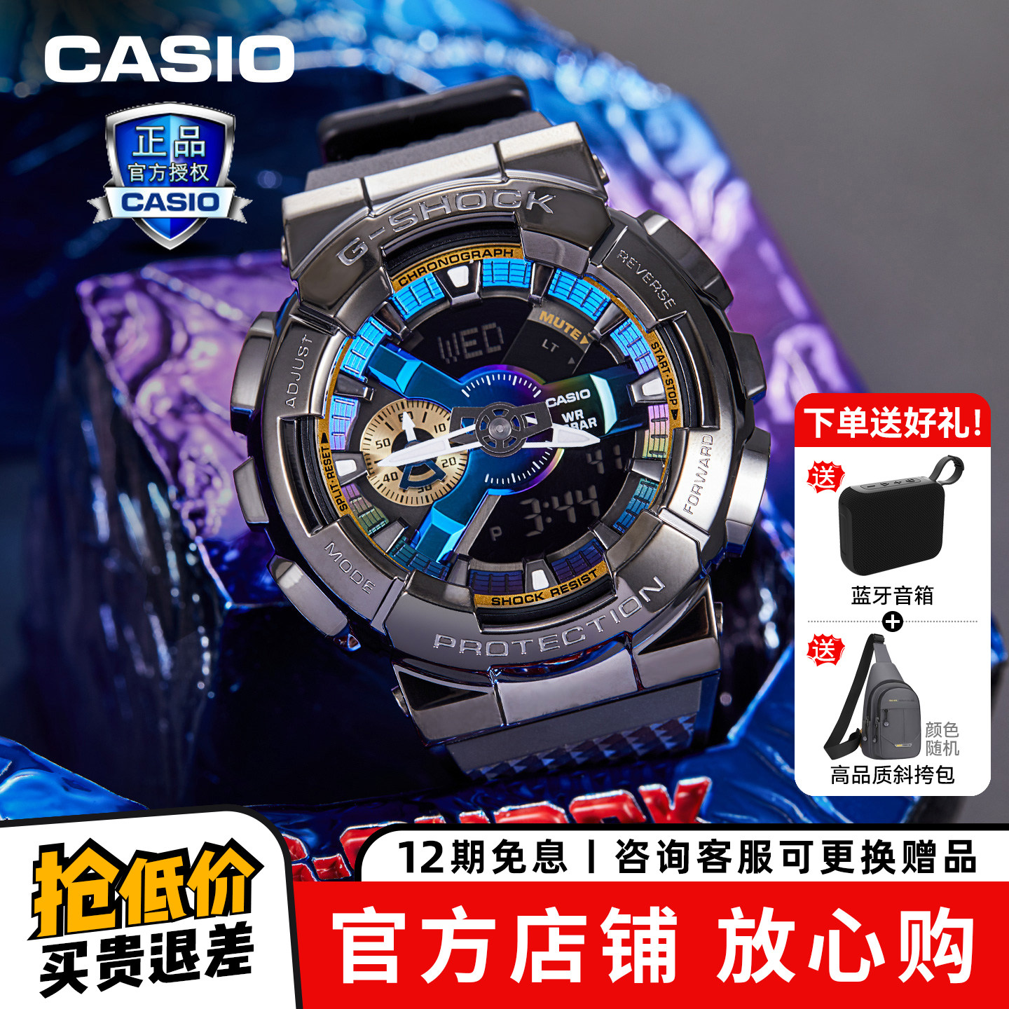 卡西欧手表男表中学生表正品礼物