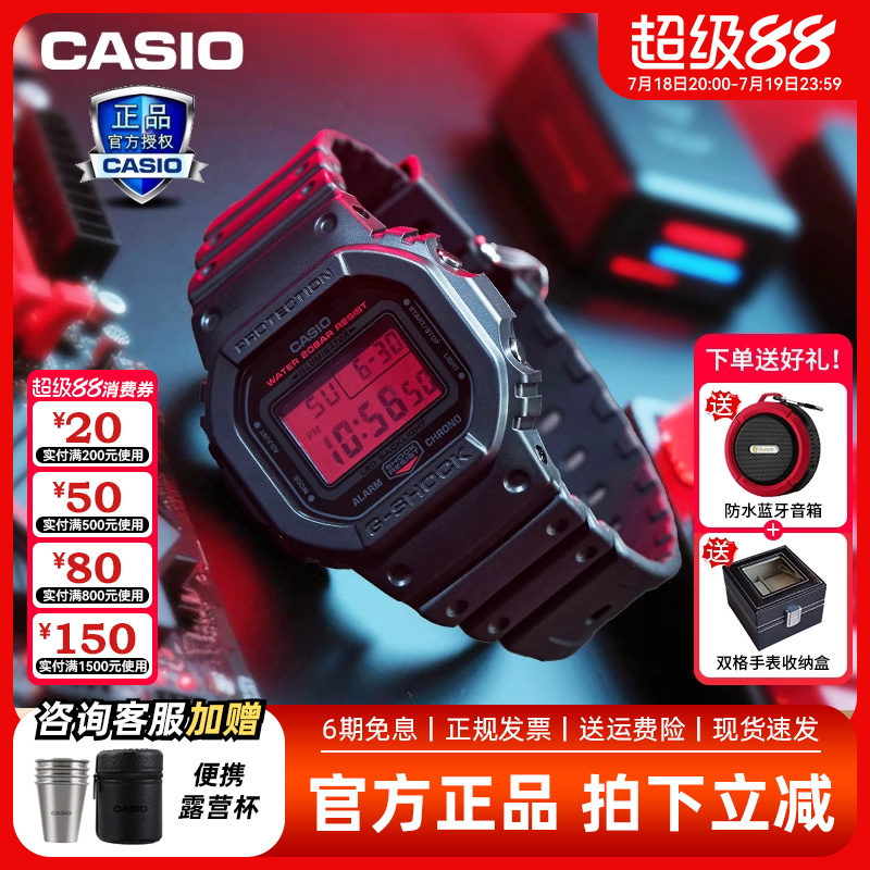 防震防水智能运动手表运动表心率