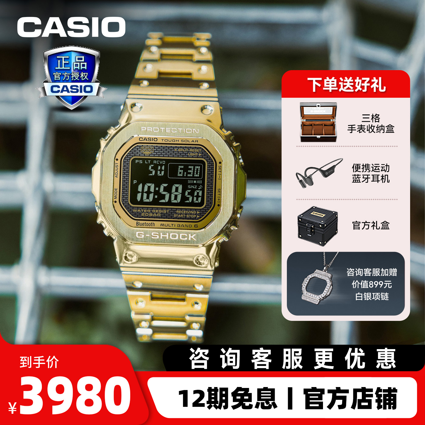 卡西欧手表小金方块男表正品礼物