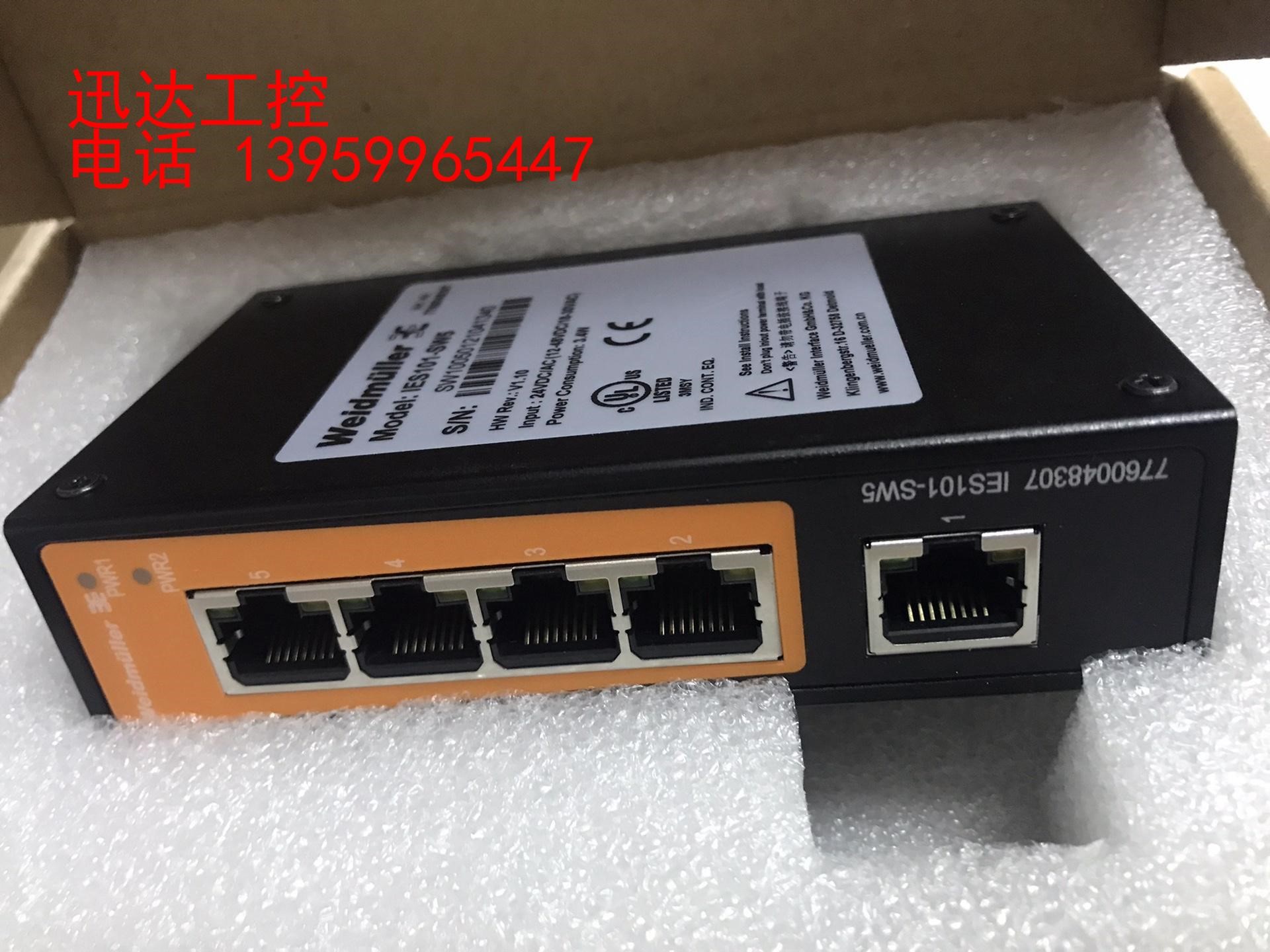 全新原装正品魏德米勒交换机5口ies101-sw5