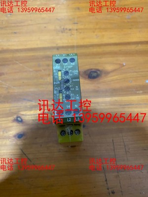 Pilz 890120 皮尔磁安全继电器 S1WP 18A