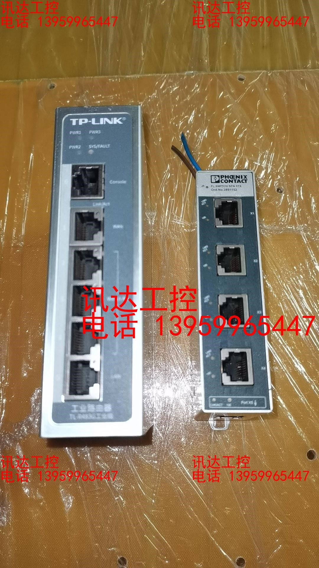 工业路由器两个,具体型号、成色看图,工能包好,一起300打包