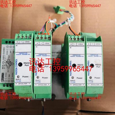 FTC-DIN-SSMA-2512。  FTC-DIN-SS