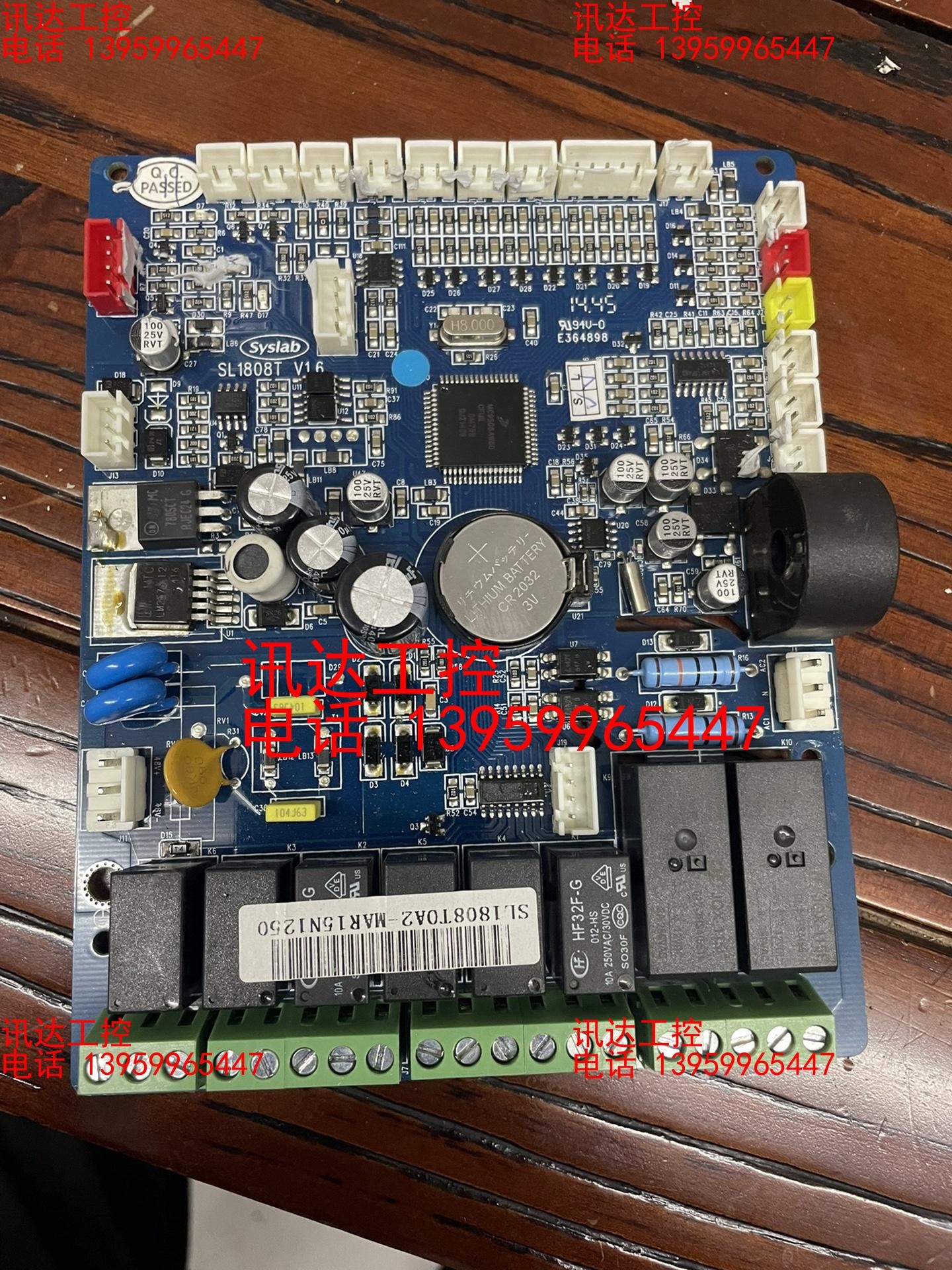 syslab空调控制主板。sl1808t v1.6版本。不包-封面