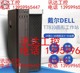 DELL戴尔T7810图形工作站E5 2682V4 2渲染建