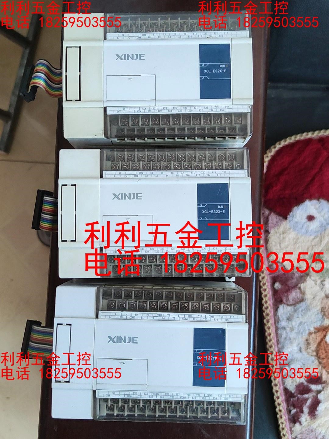 信捷XCC输入输出扩展模块，XCL-E32YR-E，XCL-