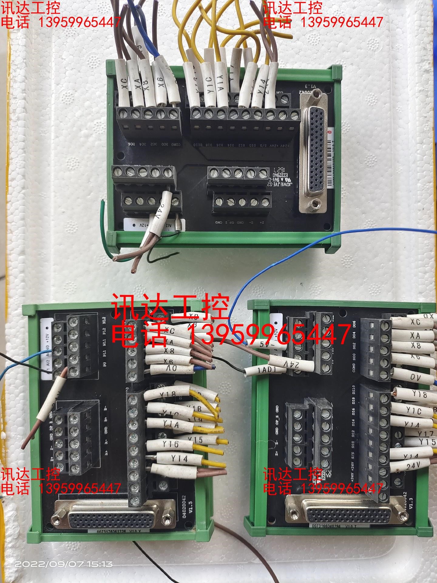 JOVE JVE-S2接线板端子板，三个打包出100