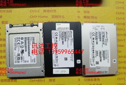 原装拆机 128G 2.5寸 SATA3.0接口 固态SSD