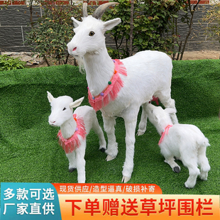 羊模型仿真山羊摆件橱窗装饰黑山羊摆件奶山羊标本拍摄道具奶粉店