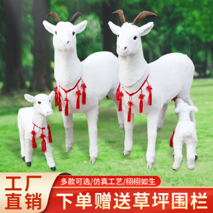 仿真山羊模型皮毛动物黑山羊毛绒橱窗玩具奶粉店装 饰品奶山羊摆件