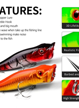 仿生饵泛用饵波爬浮水路亚饵波帕鱼饵12g渔具假饵硬饵钓饵拟饵