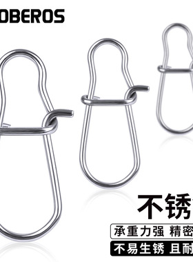 特价清仓路亚PRO BEROS不锈钢增强别针 路亚鱼饵别针