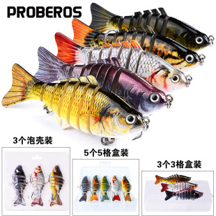 10cm路亚饵塑料硬饵15.5g多节鱼7节路亚仿生饵假饵鱼饵HS001