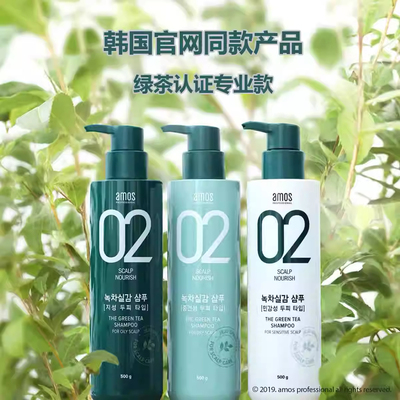 韩国原装控油保湿洗发水