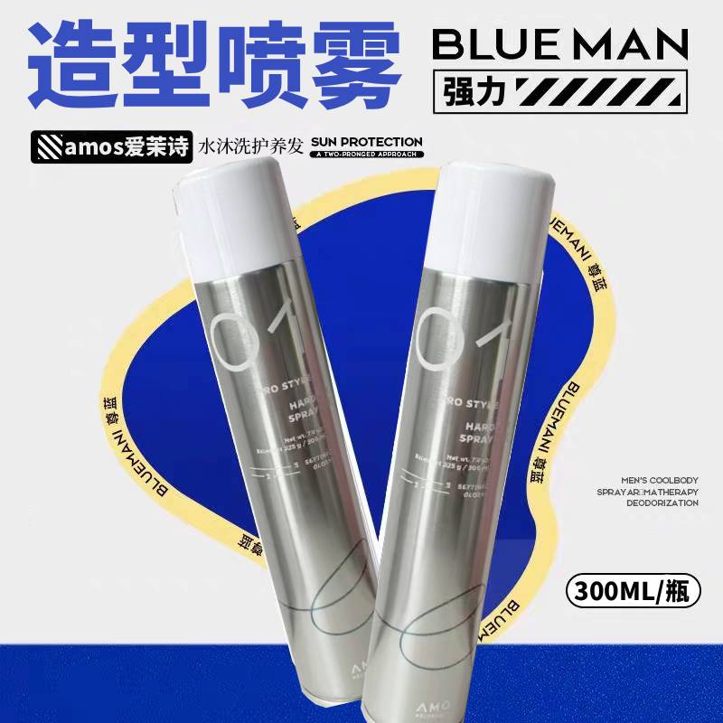 韩国amos爱茉诗造型系列