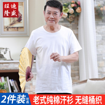 中老年人爷爷白汗衫爸爸短袖t恤