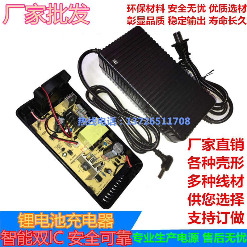 14.6V5A/10Aµç¶¯³µÁ×ËáÌúï®ÈýÔª¾ÛºÏÎïµç³Ø³äµçÆ÷12.6V 14.6V 16.