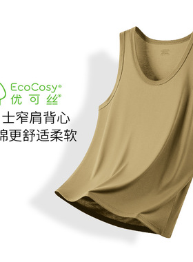 土黄色男士家居服睡衣夏季短裤背心可外穿打底纯色工字背心宽