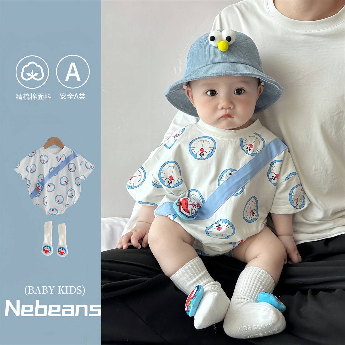 婴儿连体衣2025夏季超萌可爱哆啦