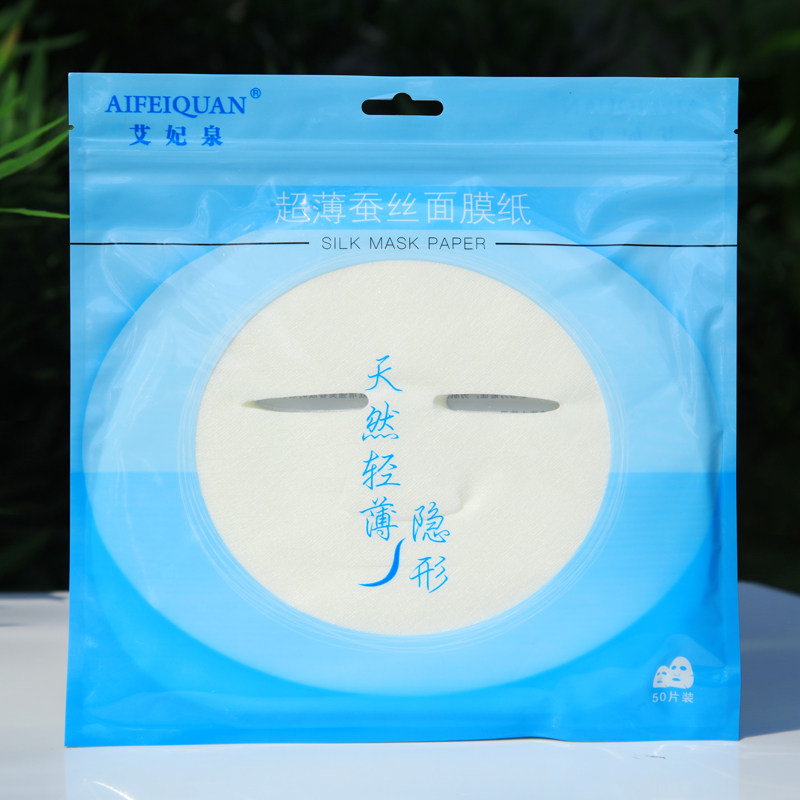 超薄蚕丝面膜纸压缩面膜扣一次性薄款隐形干面膜纸大脸湿敷纸膜片