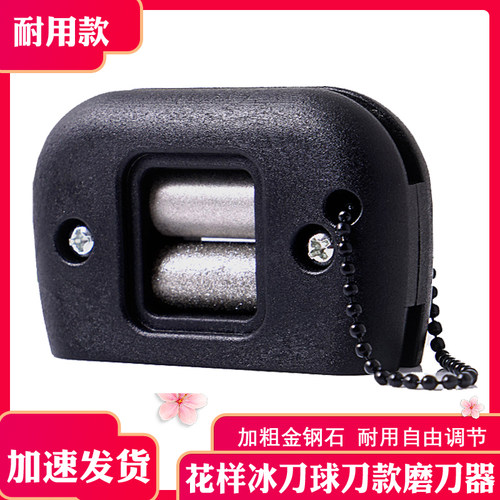 金刚石磨刀器开刃细磨多功能花样