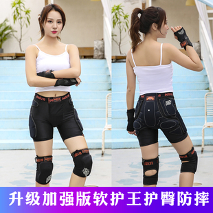 加强版软护王成人儿童滑雪护臀防摔裤子轮滑冰护膝护手腕套装护具