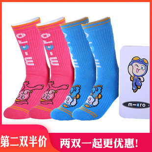 瑞士micro儿童轮滑袜子通用运动袜溜冰鞋滑冰旱冰袜子男女平衡车