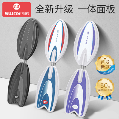 儿童款入门活力板滑板蛇板游龙板