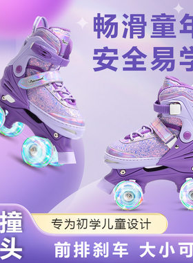 亚马逊热卖双排轮滑鞋PU轮滑冰鞋炫酷配色儿童旱冰鞋可调节速滑鞋