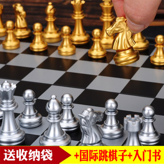 国际象棋友邦儿童学生初学者带磁性黑白棋子磁力便携棋盘比赛专用